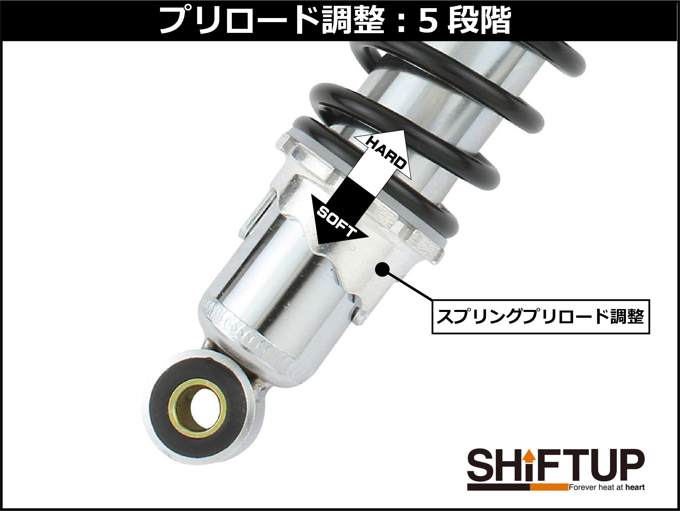 Amazon | シフトアップ(SHIFT UP) バイク用品 リアショック Type-1