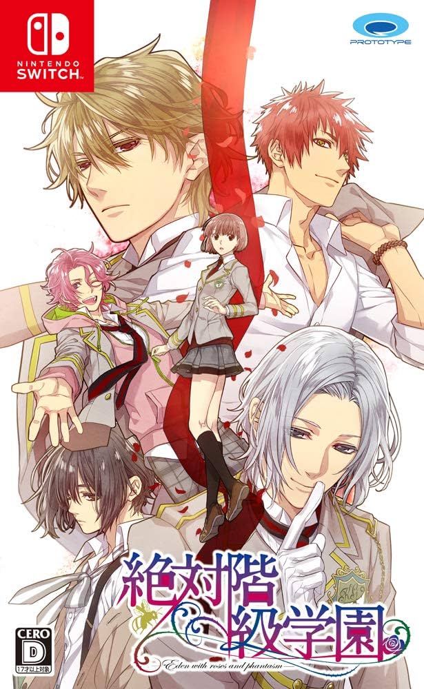 Amazon.co.jp: 絶対階級学園 - Switch : ゲーム