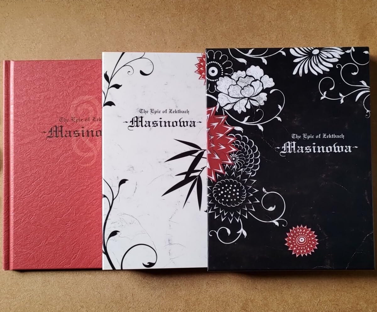 Amazon | The Epic of Zektbach Masinowa スタイル初回製造限定豪華版