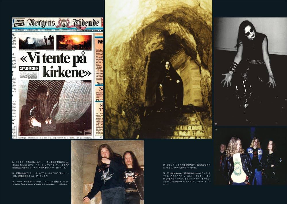 ブラック・メタル サタニック・カルトの30年史 | ダイヤル・パターソン