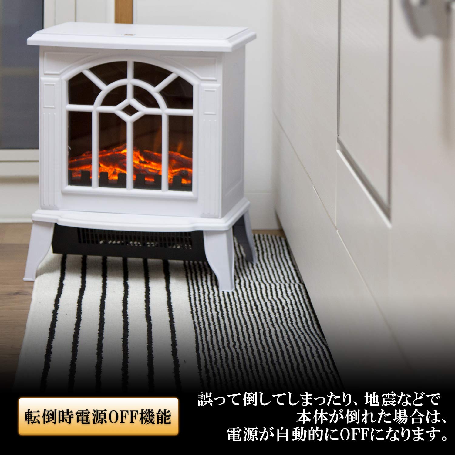 Amazon.co.jp : Sea the Stars 暖炉型ファンヒーター 2段階切替 電気