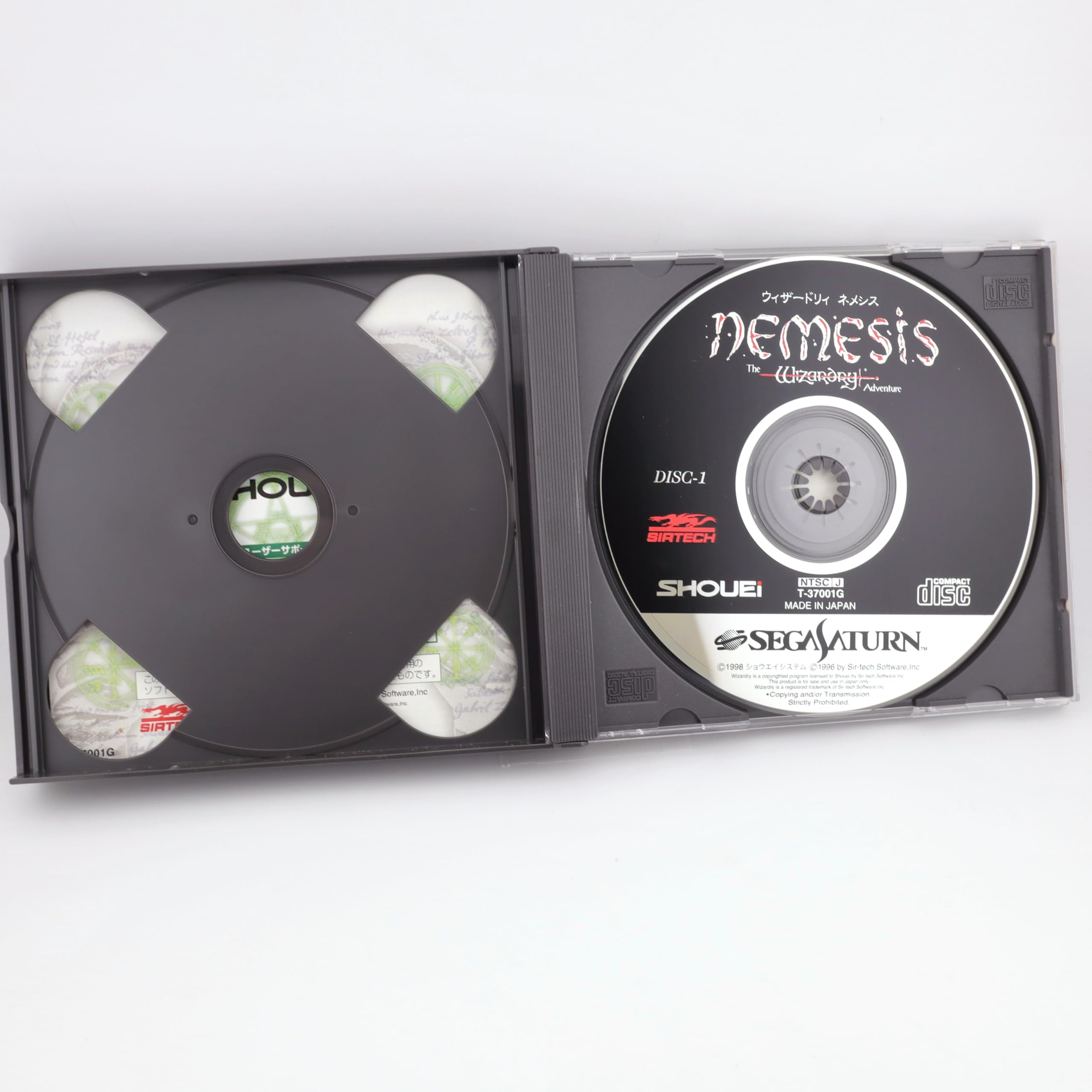 Amazon | ウィザードリィ ネメシス | ゲームソフト