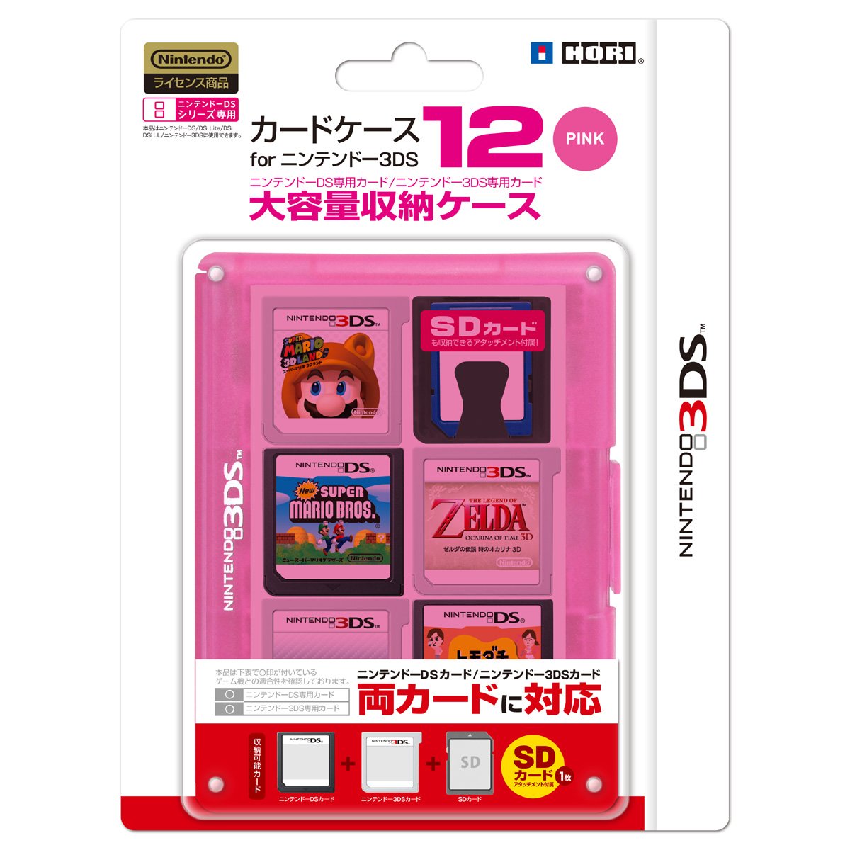 Amazon | カードケース12 for ニンテンドー3DS ピンク | カードケース