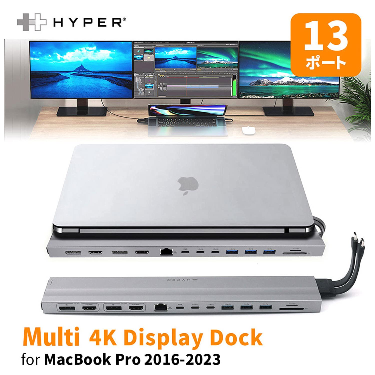 Amazon.co.jp: HyperDrive 13in1 ノートパソコン用 ドッキング