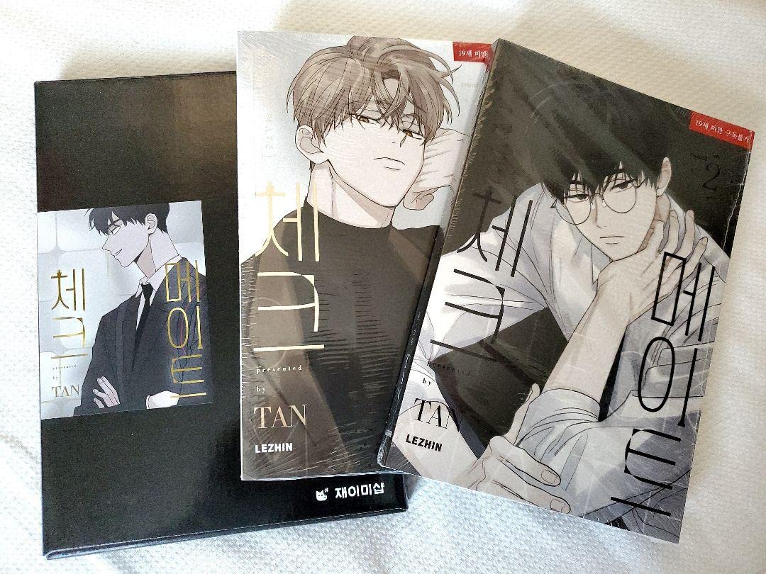 Amazon.co.jp: チェックメイト TAN 限定グッズ版 韓国版 漫画 1巻 2巻