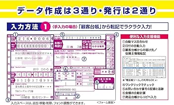 Amazon.co.jp: TB 送り状印刷 13 : PCソフト