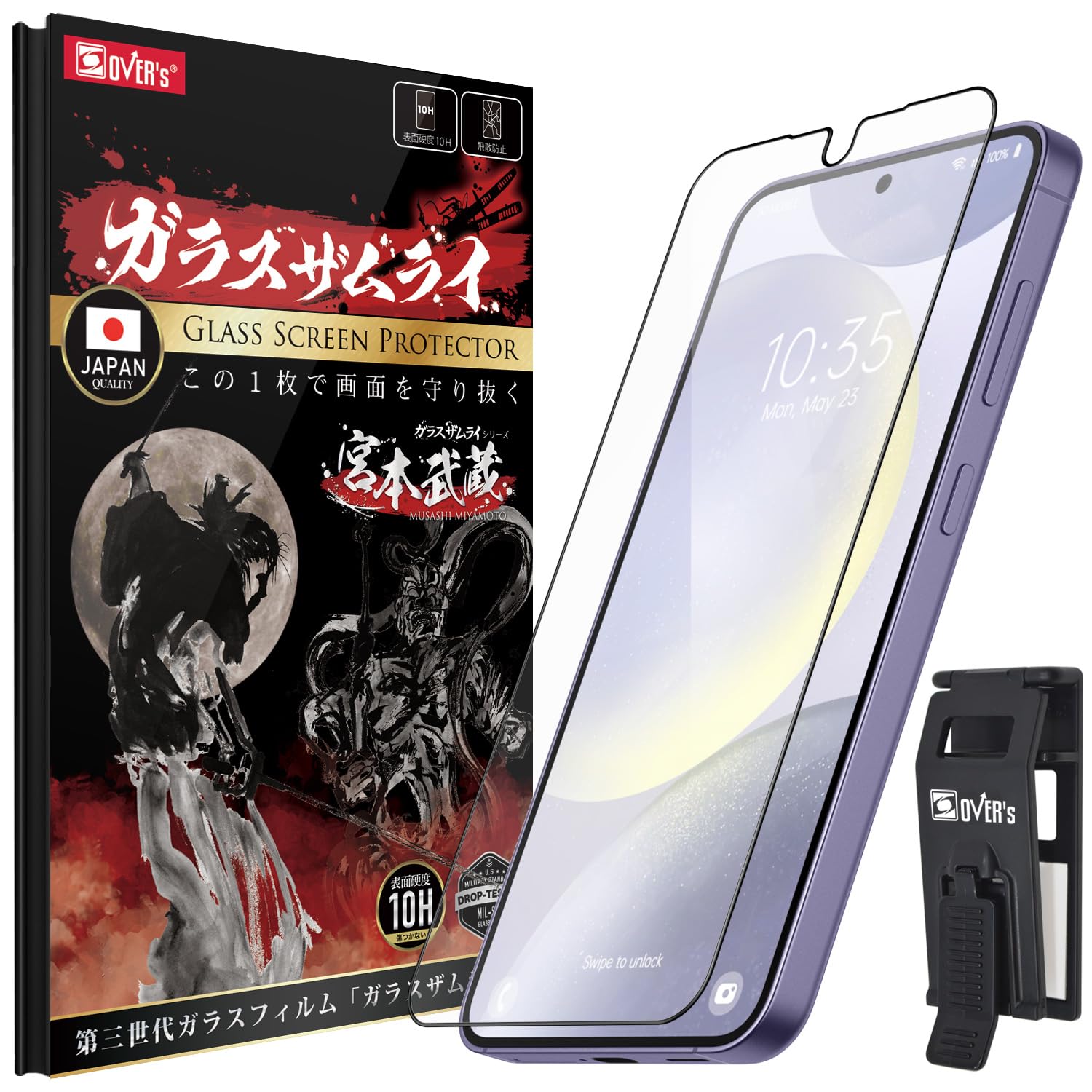 Amazon | ガラスザムライ Galaxy S24 S25 用 ガラスフィルム SC-51E 用