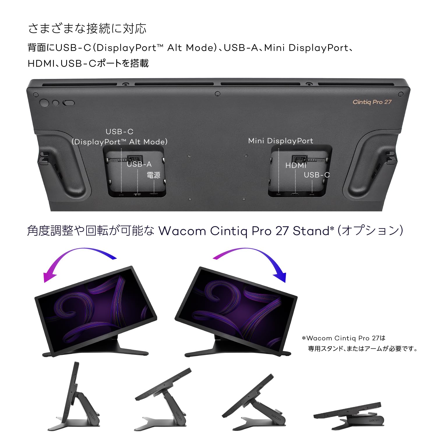 Amazon | Wacom Cintiq Pro (Wacom Cintiq Pro 27, 本体) DTH271K0D