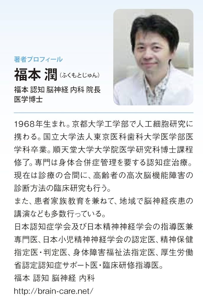 Amazon.co.jp: メンタルクリニックへ、ようこそ! 専門医がわかりやすく