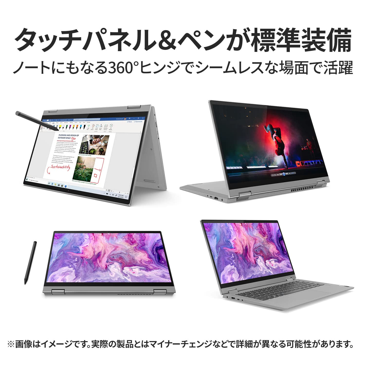 Amazon.co.jp: Lenovo ノートパソコン IdeaPad Flex 550(14型FHD