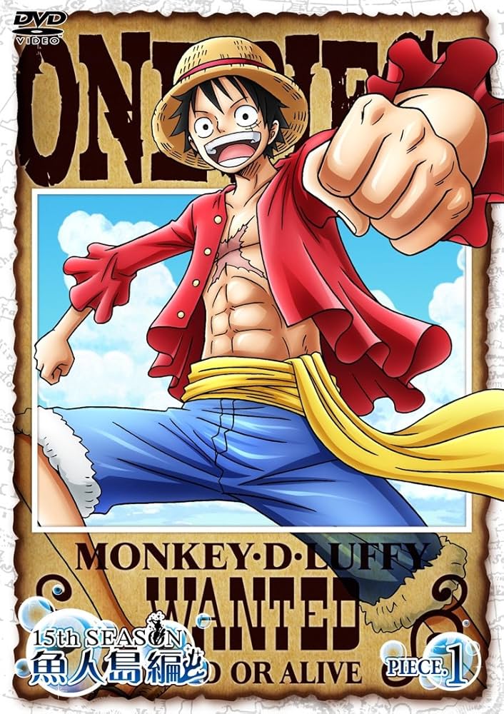 Amazon.co.jp: ONE PIECE ワンピース 15thシーズン 魚人島編 piece.1