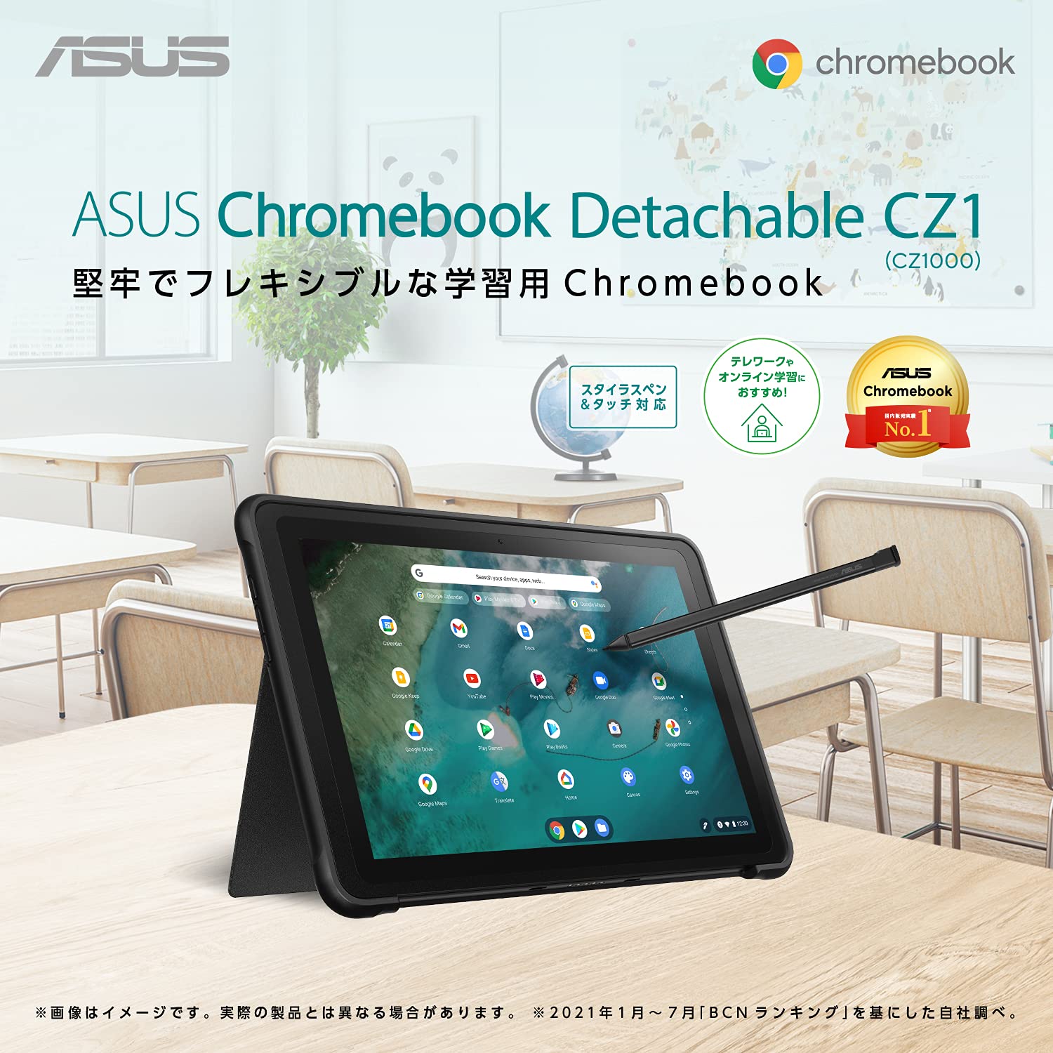 Amazon.co.jp: ASUS CZ1000DVA-L30019 Chromebook Detachable CZ1 10.1
