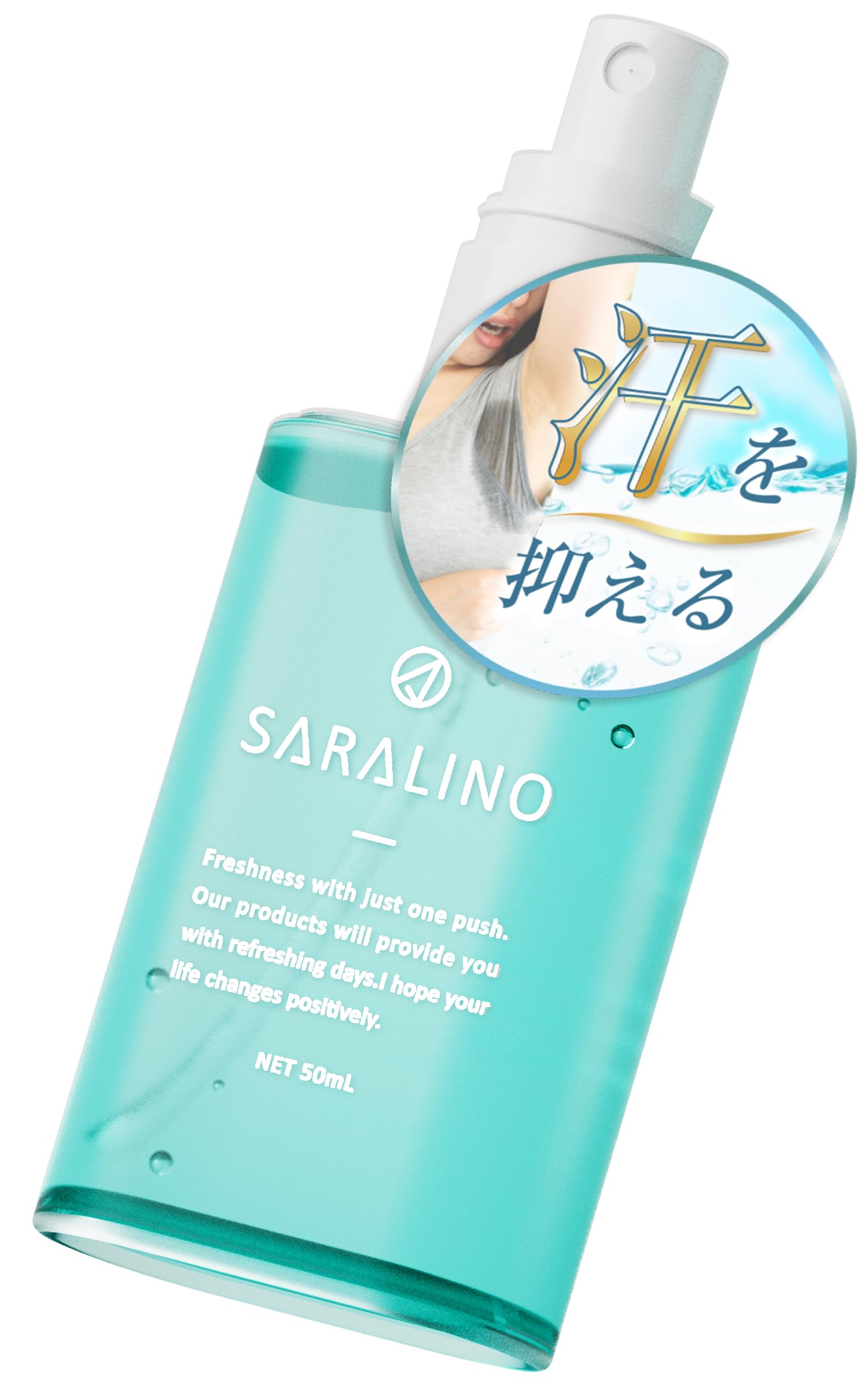 Amazon.co.jp: 【止まらない脇汗に】サラリノ 制汗剤 手汗止め 制汗剤