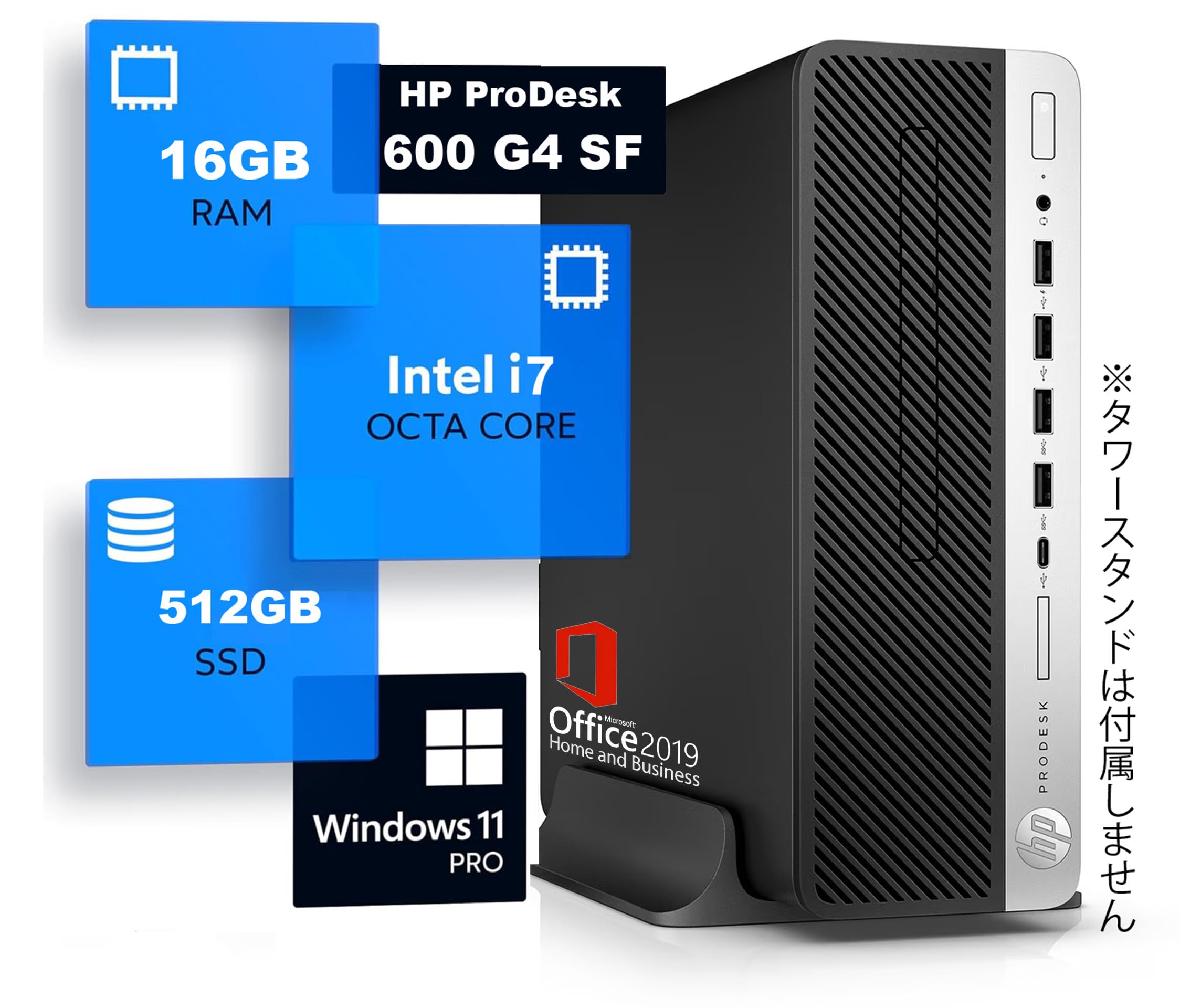 Amazon.co.jp: 【整備済み品】 HP Pro Desk 600 G4 SFF Intel 第八世代