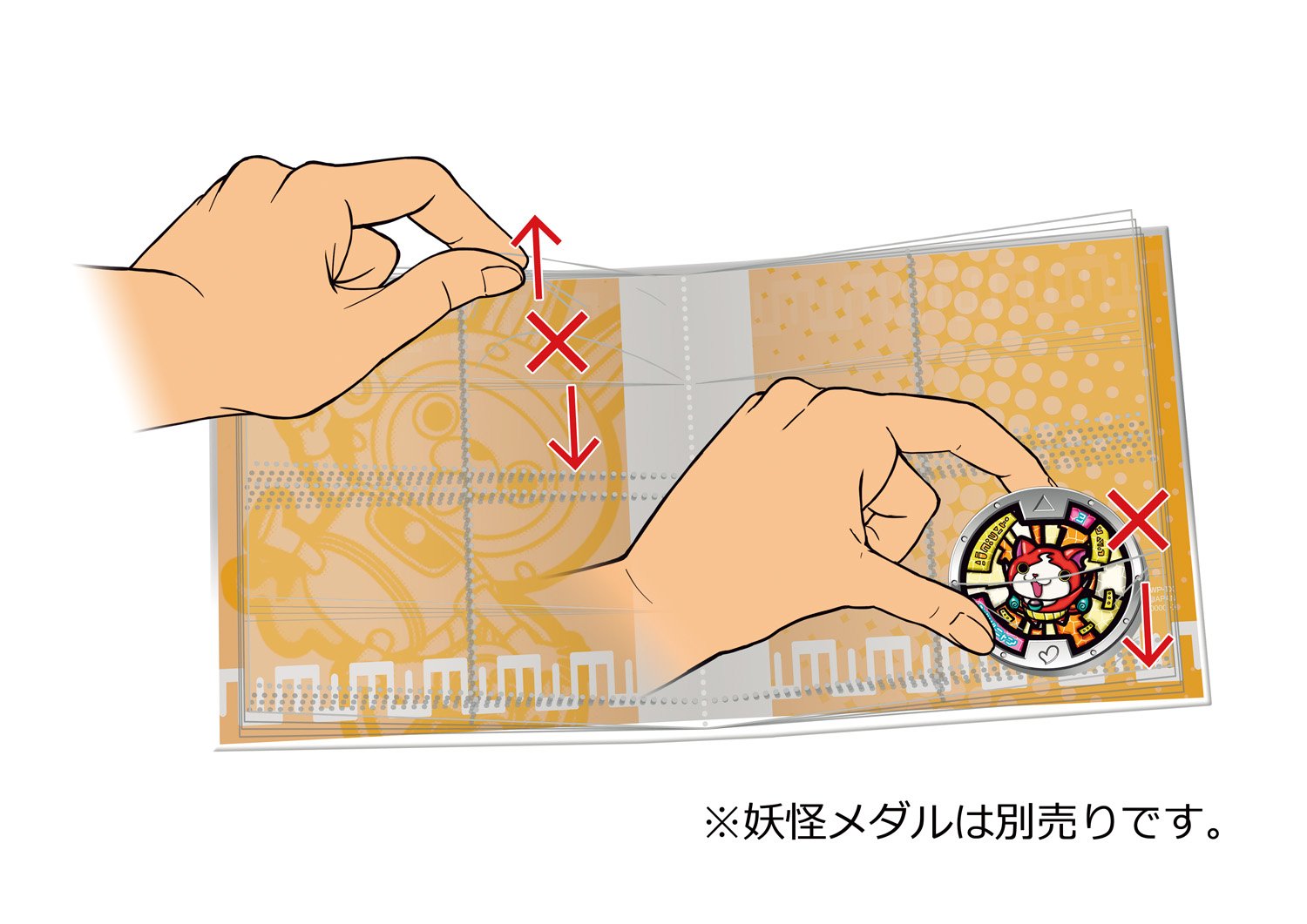Amazon.co.jp: 妖怪ウォッチ 妖怪メダルともだちガッポリファイル