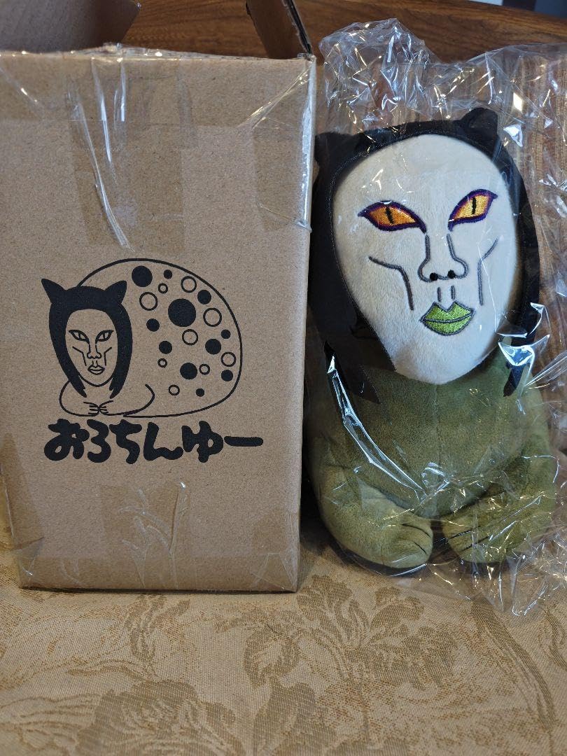 Amazon.co.jp: おろちんゆー ぬいぐるみ 小 YouTuber : おもちゃ