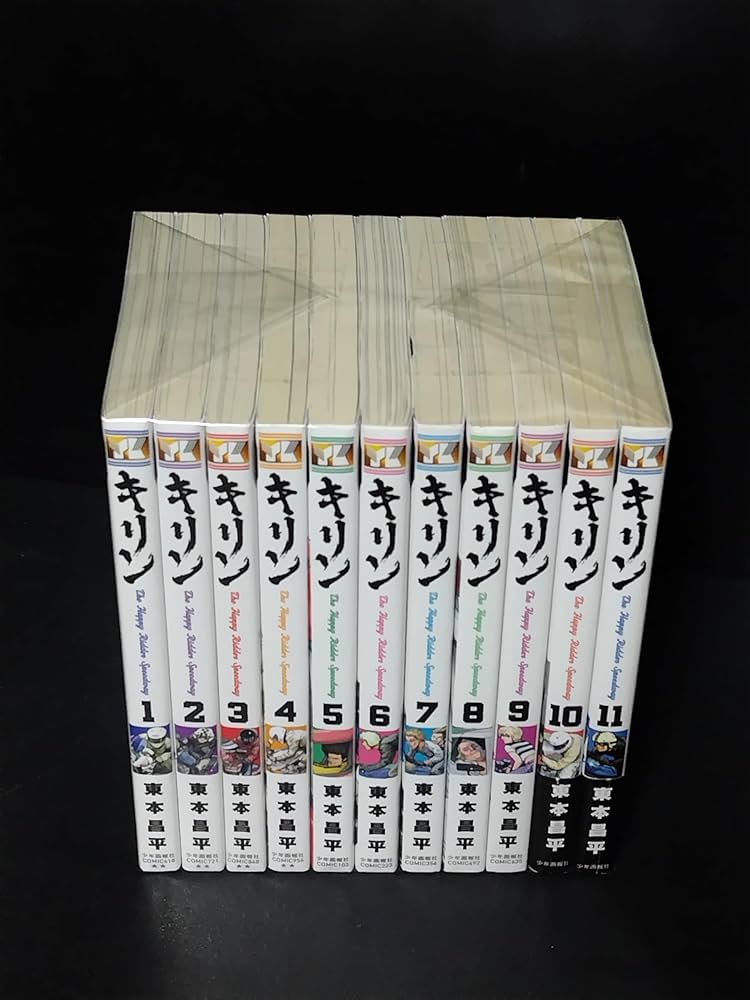 キリン The Happy Ridder Speedway コミック 1-11巻セット (YK