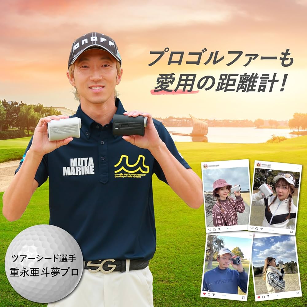 Amazon.co.jp: Danact ゴルフレーザー距離計 2カラーディスプレイ