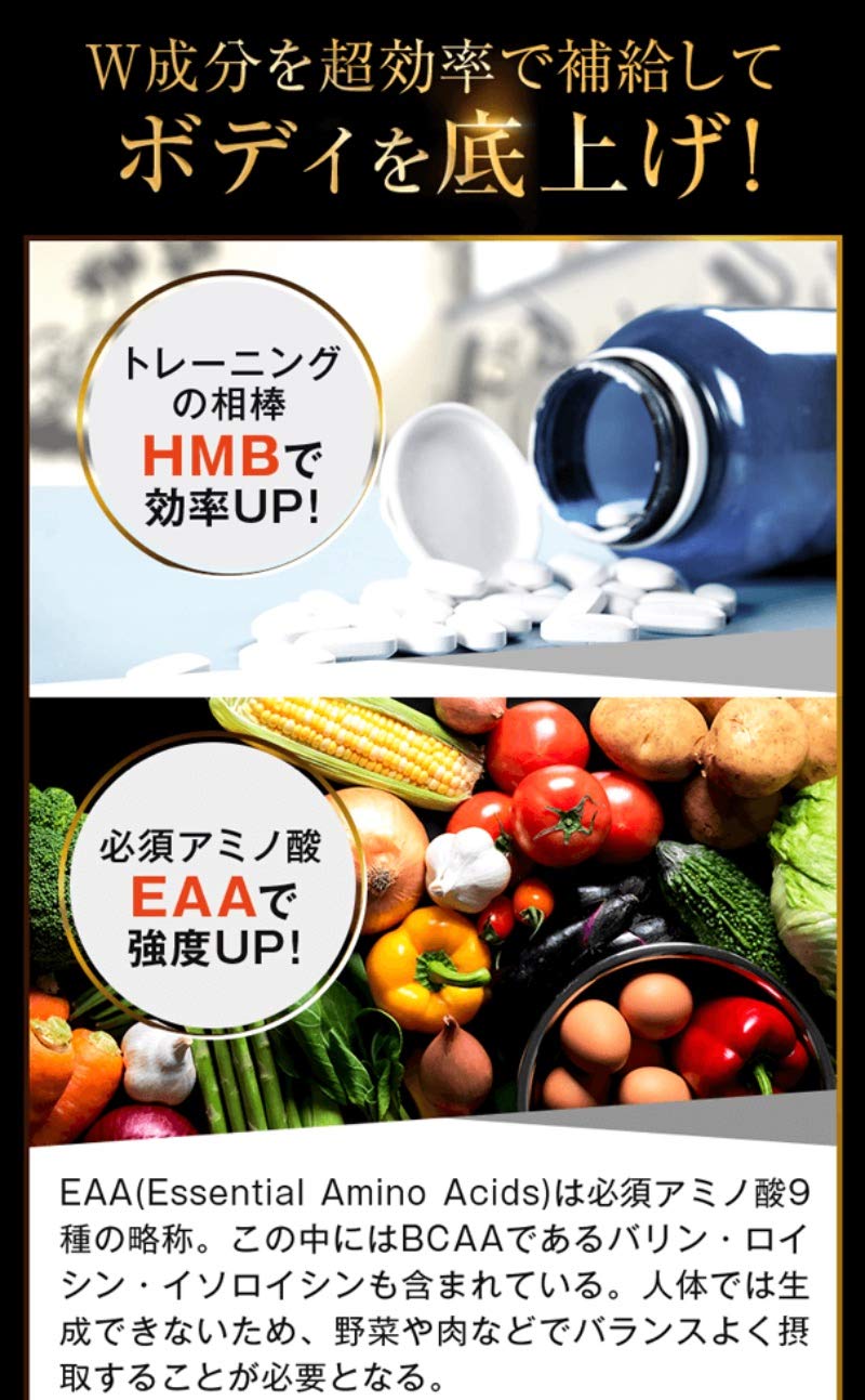 Amazon.co.jp: 【公式】REVODY（レボディ） GACKT監修 サプリメント