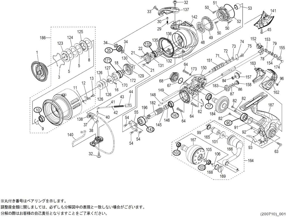 Amazon | 純正パーツ 21 ツインパワー XD C5000XG スプール組 パートNo