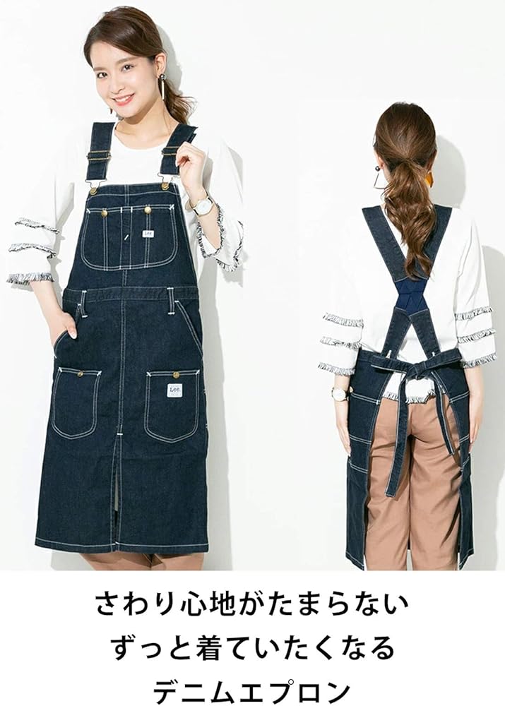 Amazon.co.jp: 【Lee】リーエプロン エプロン オーバーオール デニム
