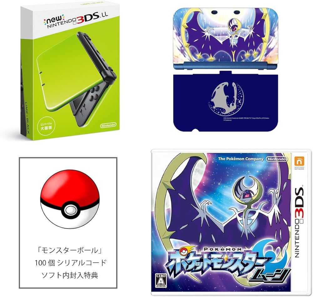 ポケットモンスター DS.3DSソフトセット 11本 本日17時までお値下げ中