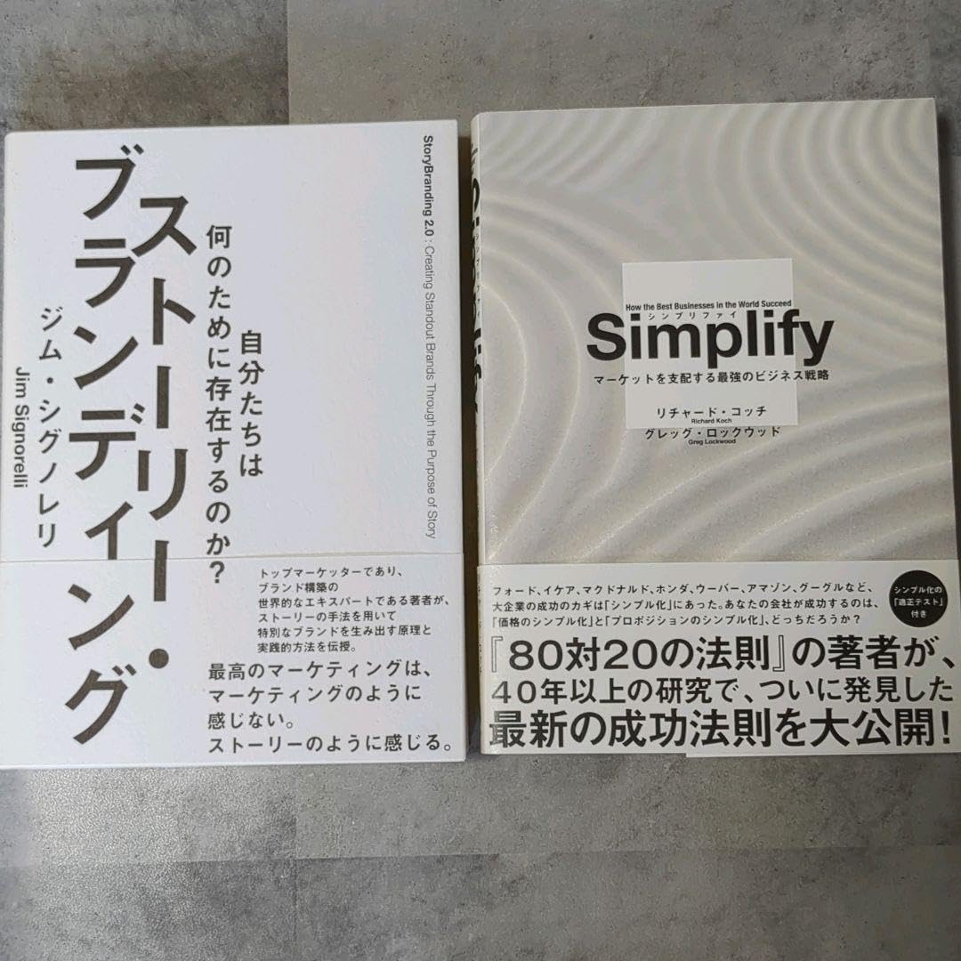 Amazon.co.jp: ダイレクト出版ビジネス書6冊セット 天才詐欺師の