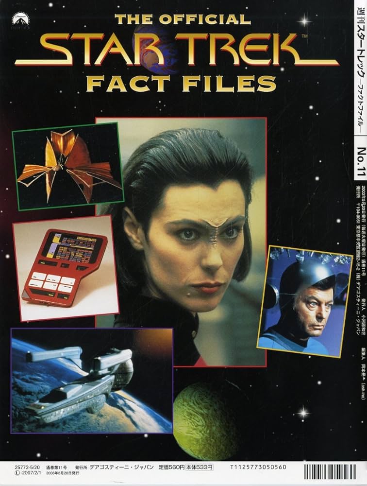 Amazon.co.jp: ザ・オフィシャル スタートレック ファクトファイルズ