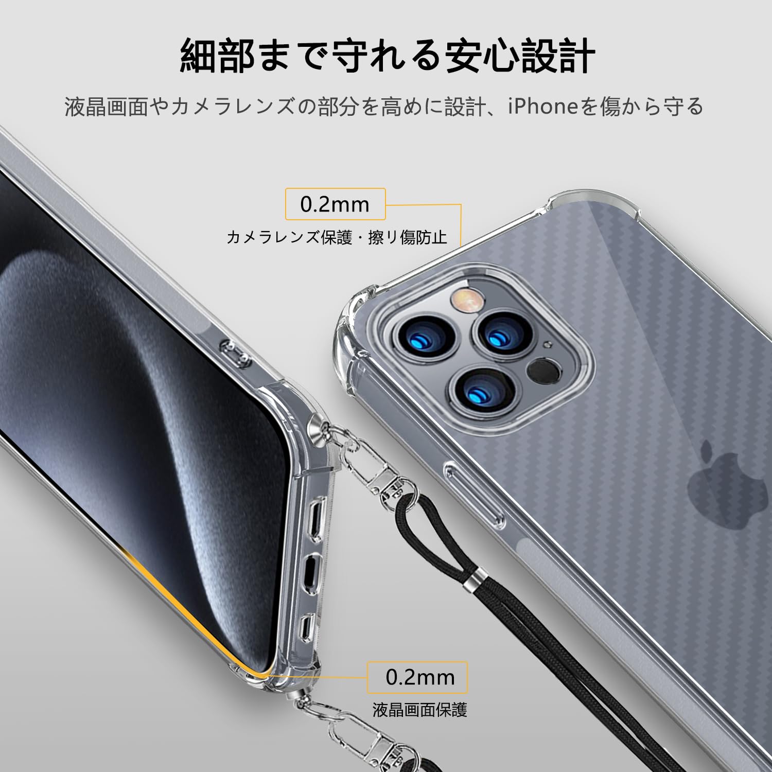 値下!!⭐️iPhone15proケース、カバー、レンズカバー、ネック