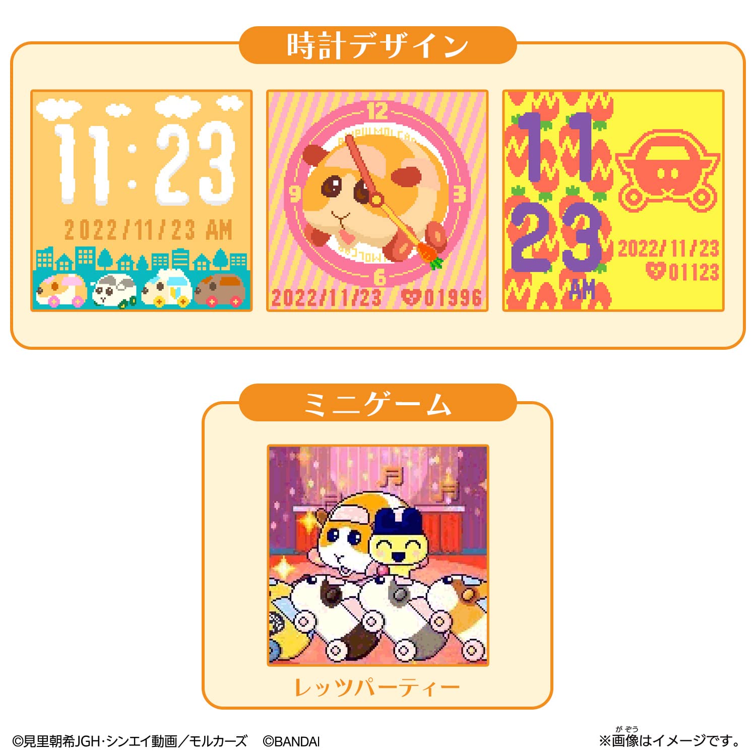 Amazon.co.jp: たまスマカード PUI PUI モルカーフレンズ : おもちゃ