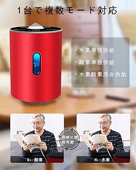 Amazon | ALOURGO 水素吸入器 正規品 水素最大225ml/分 日本語の取扱