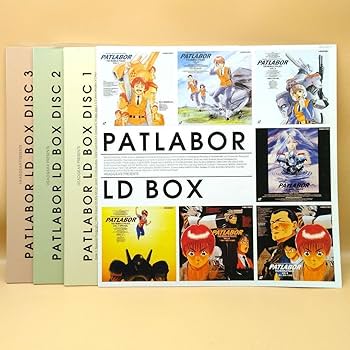 Amazon.co.jp: 限定生産盤機動警察パトレイバー LD BOX レーザー