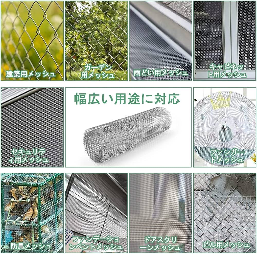 Amazon | COOLBOTANG ステンレスメッシュ 300*1000mm 産業用金網