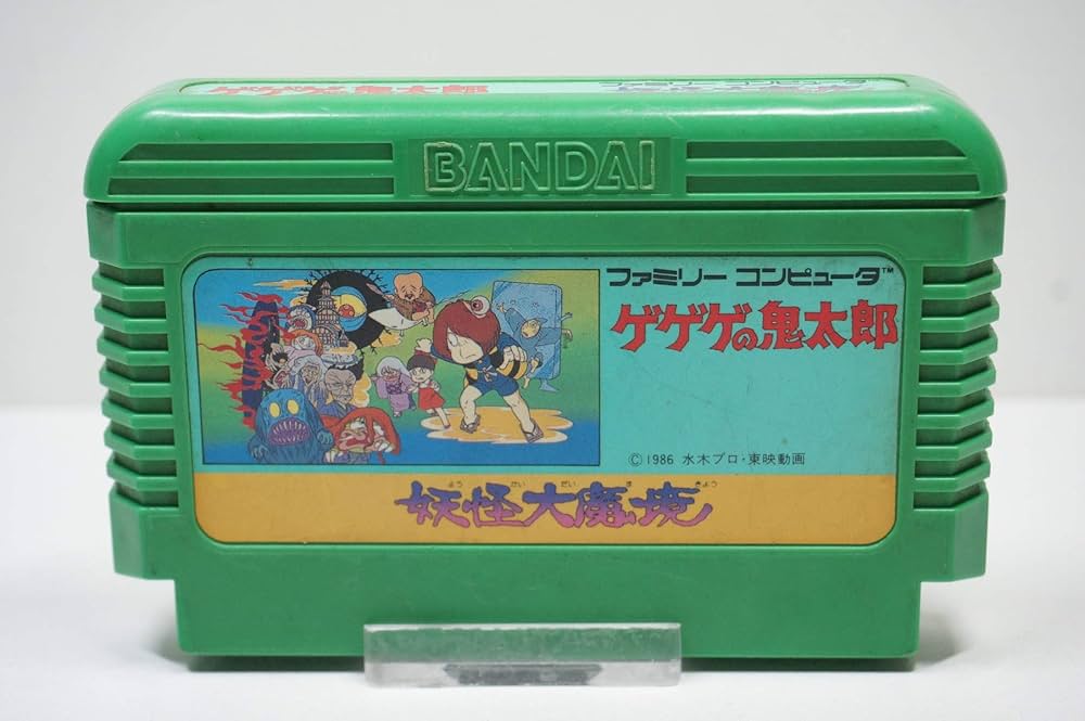 Amazon | ゲゲゲの鬼太郎 妖怪大魔境 | ゲームソフト