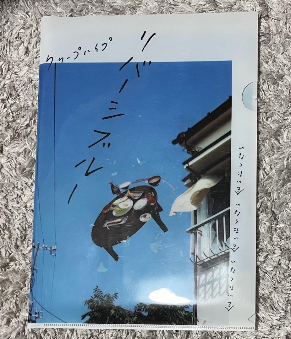 あああ クリープハイプ 尾崎世界観 SHABEL Vol.1 CD 尾崎世界観 SHABEL