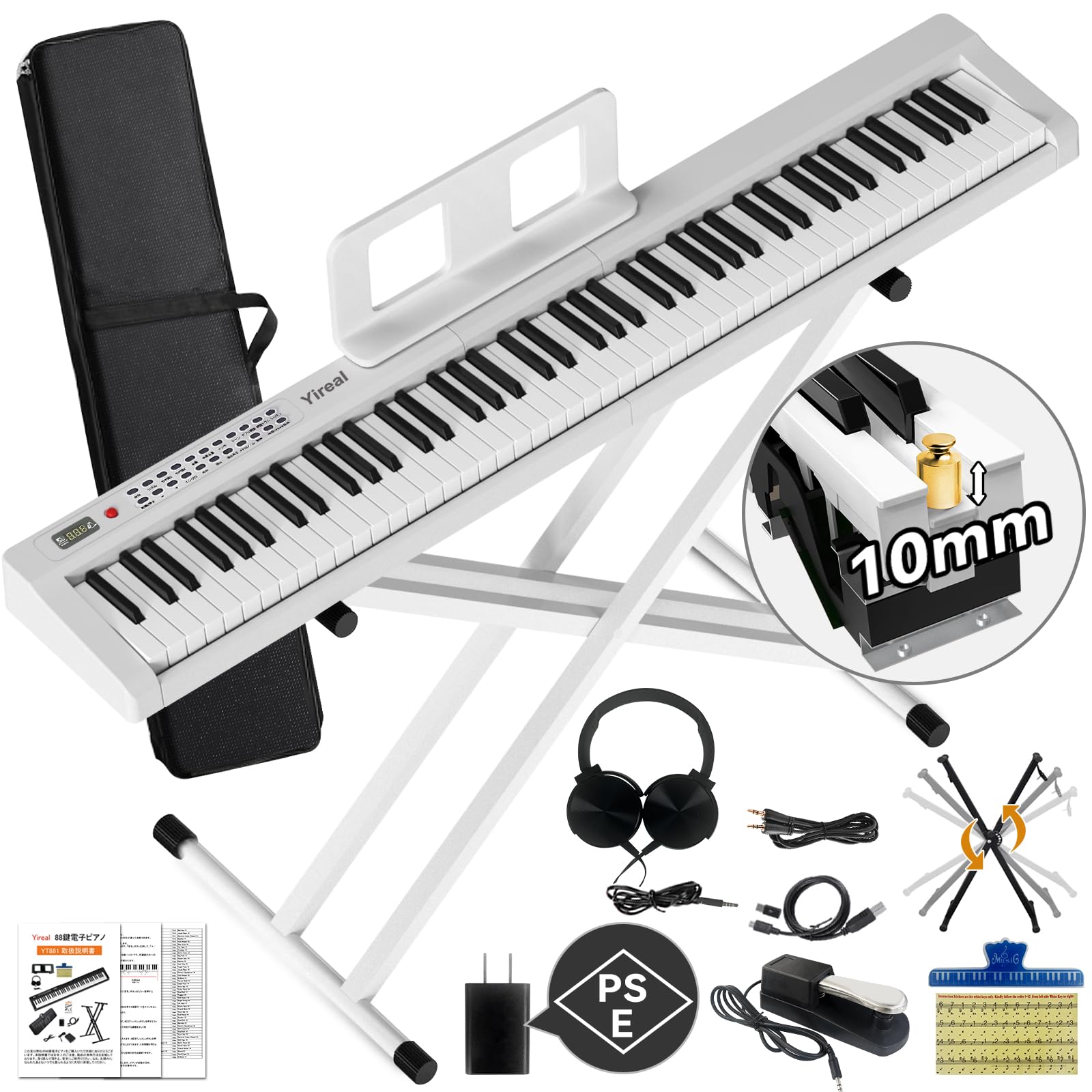 Amazon | 電子ピアノ 【PSE＆CE認証済電子ピアノスタンドセット