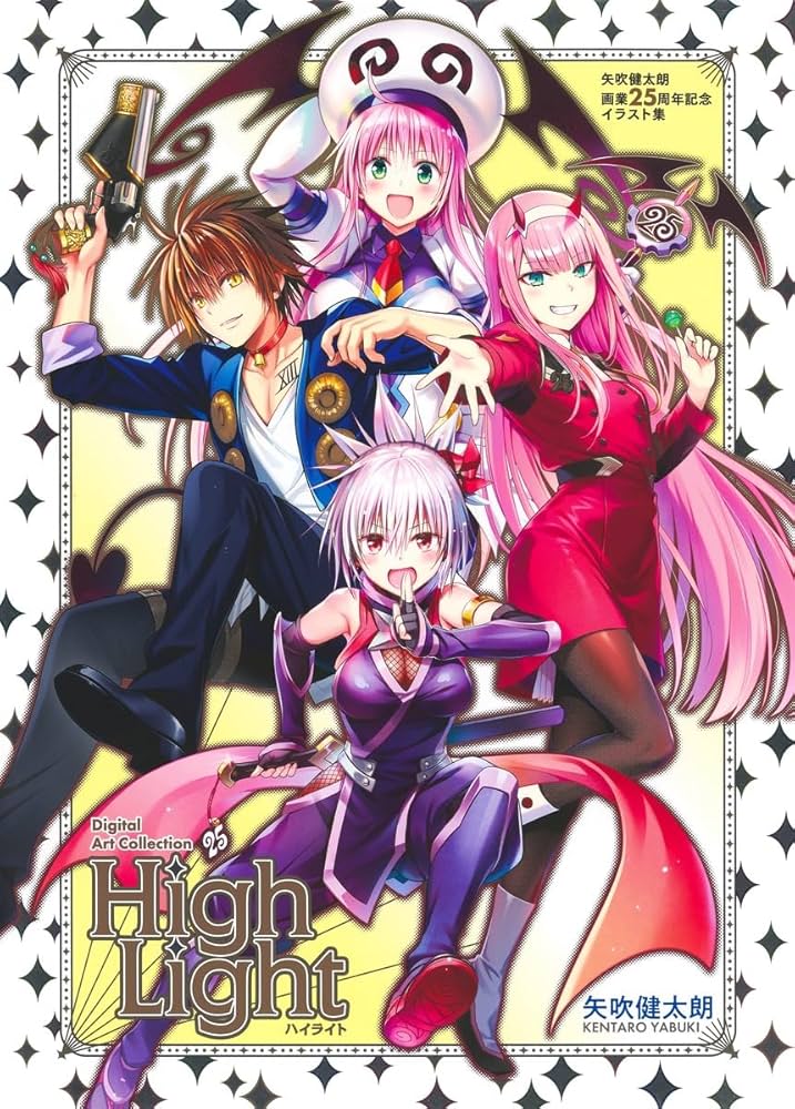 Amazon.com: 矢吹健太朗画業25周年記念イラスト集 Digital Art