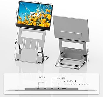 Amazon.co.jp: Laptomo Z1 デュアルモニター 15.6インチ モバイル