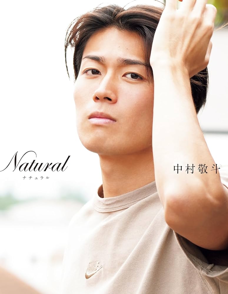 Amazon.co.jp 限定】Natural サッカー日本代表・中村敬斗フォトブック
