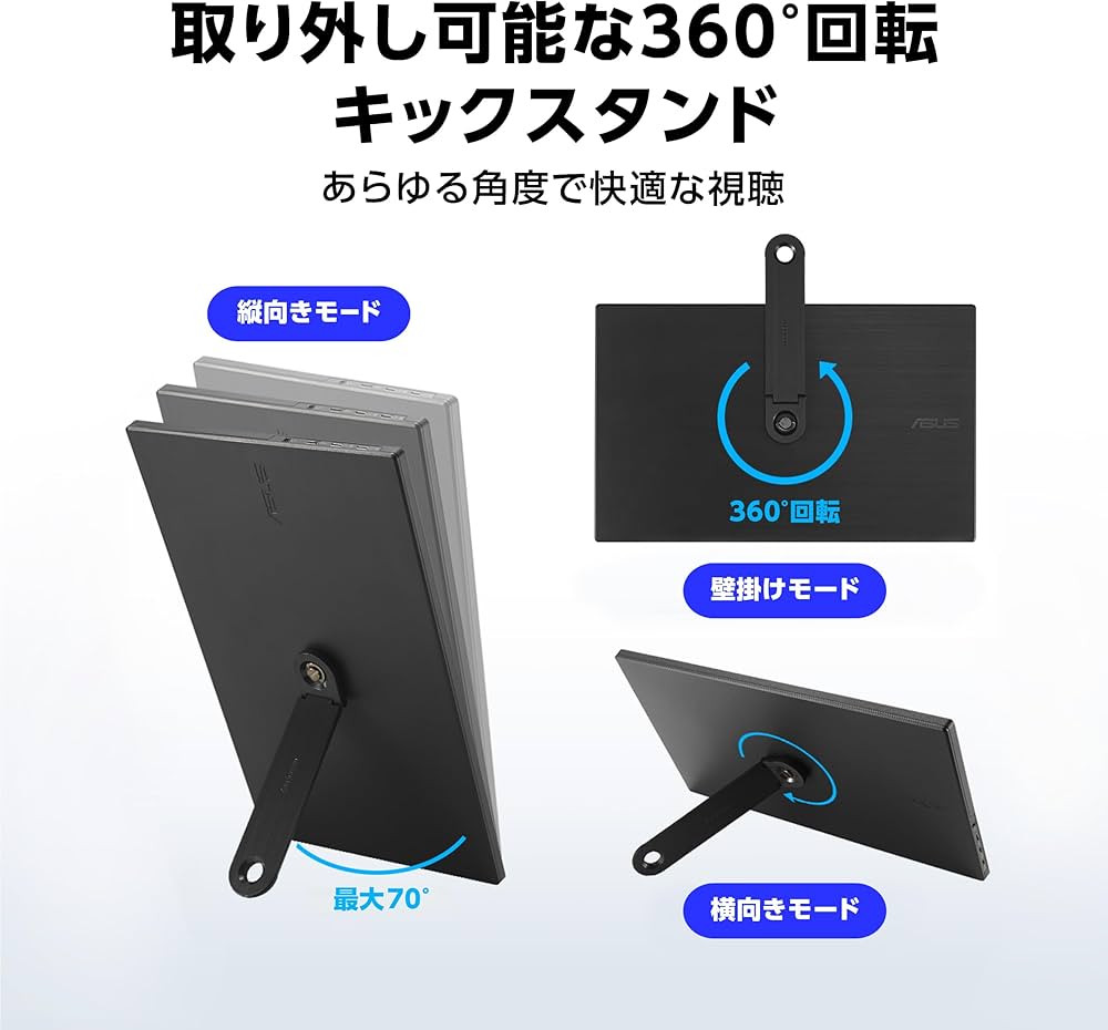 Amazon.co.jp: ASUS ポータブルモニター/ZenScreen MB169CK-J