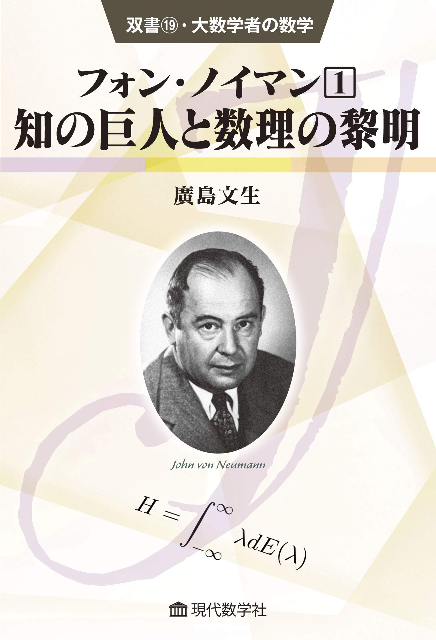 L915洋書古書 1916年発行 大変希少なエイナルネイマンの大型本 L915