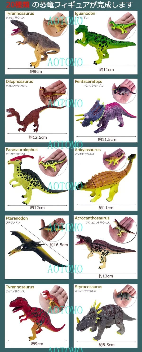 Amazon.co.jp: ザウルス 4Dパズル BOX（20個アソート入り）20種類