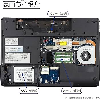 Amazon.co.jp: 中古パソコン NEC VK25TX-F Windows10 ノートPC 一年