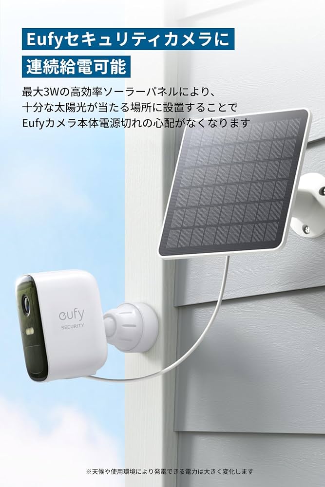 Amazon.co.jp: Anker Eufy (ユーフィ) Solar Wall Light Cam S120