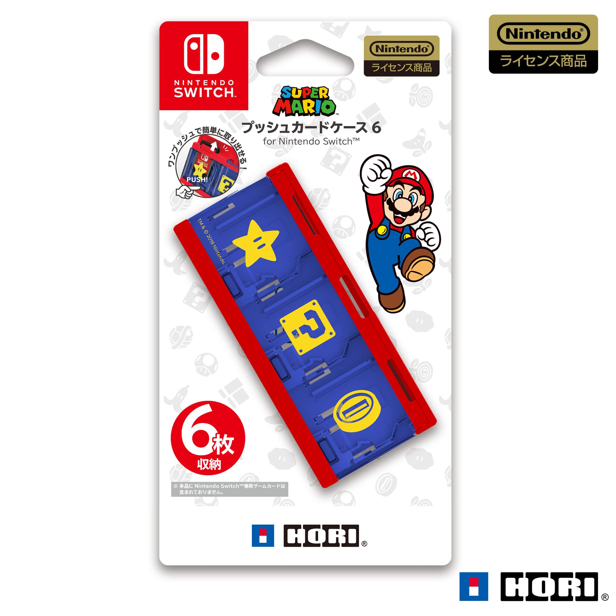 Amazon.co.jp: 【任天堂ライセンス商品】プッシュカードケース6 for