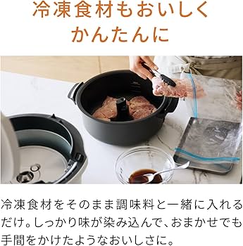 Amazon | パナソニック オートクッカー ビストロ 自動調理なべ 4.2L