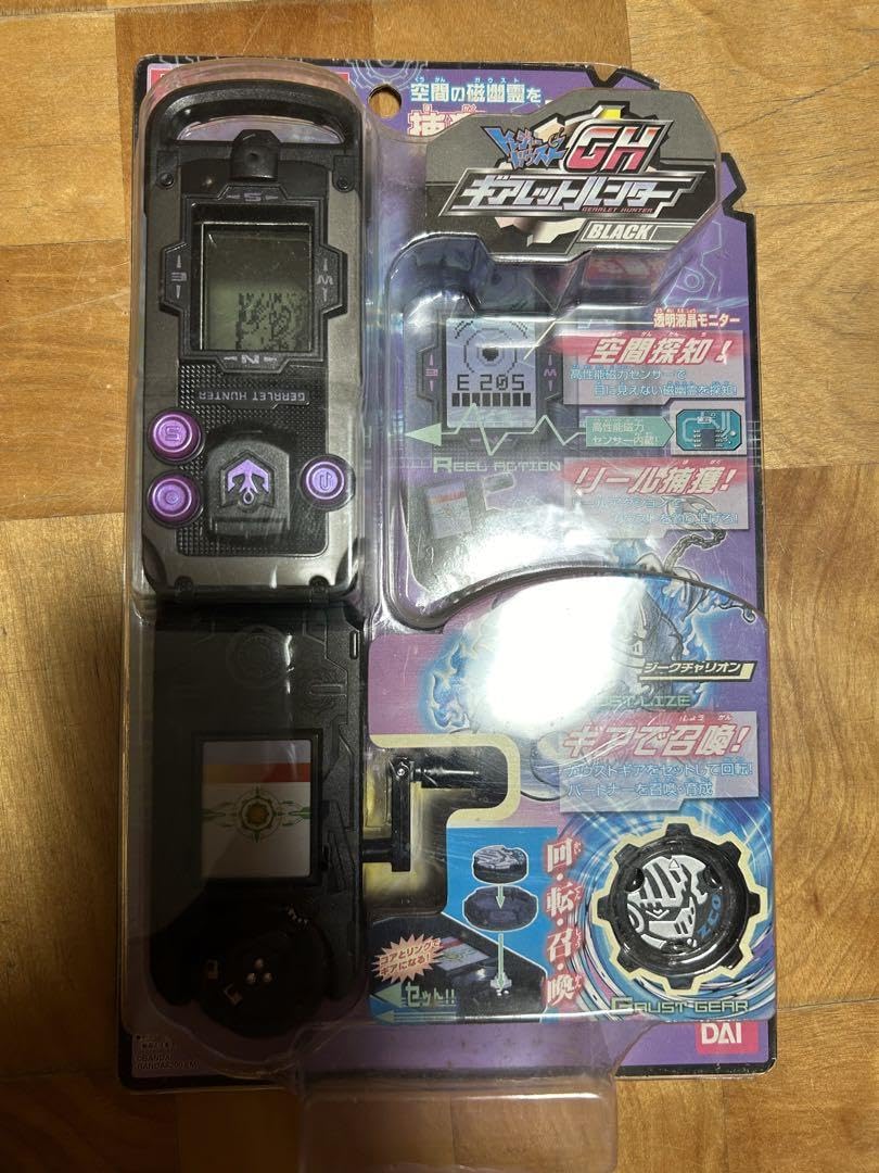 Amazon.co.jp: トレジャーガウスト ギアレットハンター ブラック