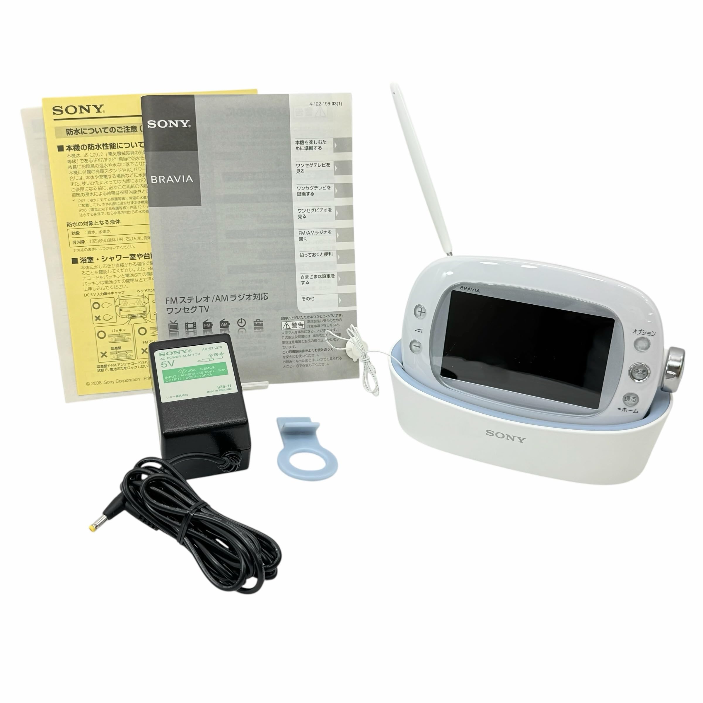 Amazon | ソニー 4V型 液晶 テレビ XDV-W600-WC フラッシュメモリ 2008