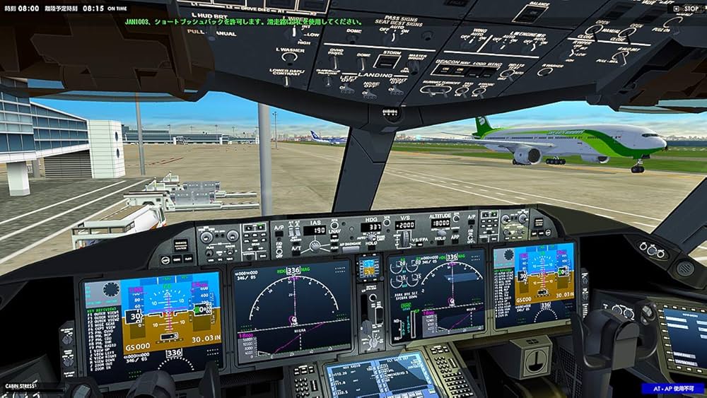 Amazon.co.jp: テクノブレイン パイロットストーリー 787エアライン