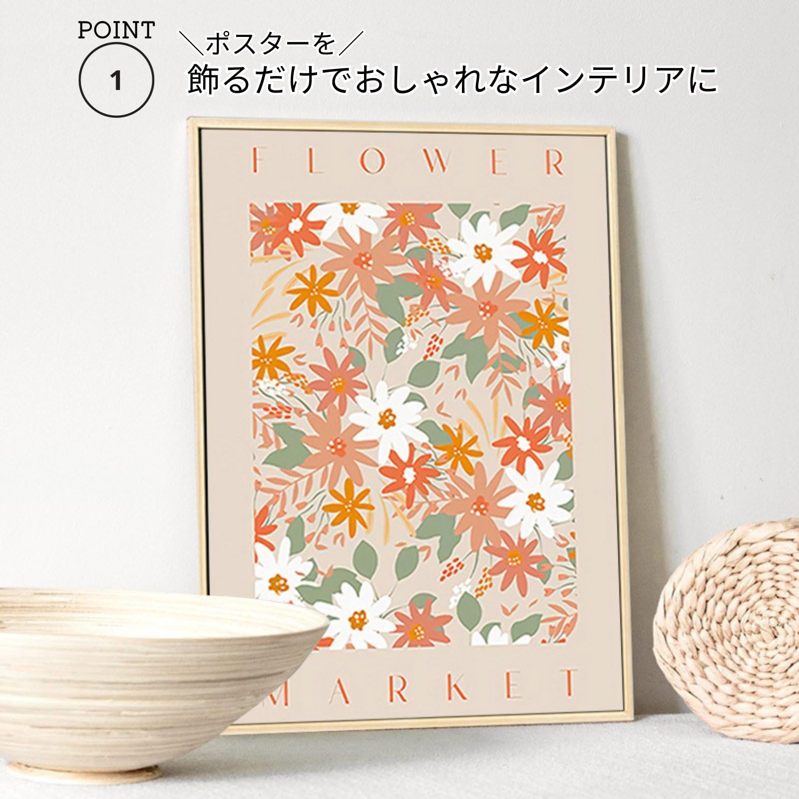 Amazon.co.jp: サラデママ フラワー ポスター A4 サイズ 花柄 アート